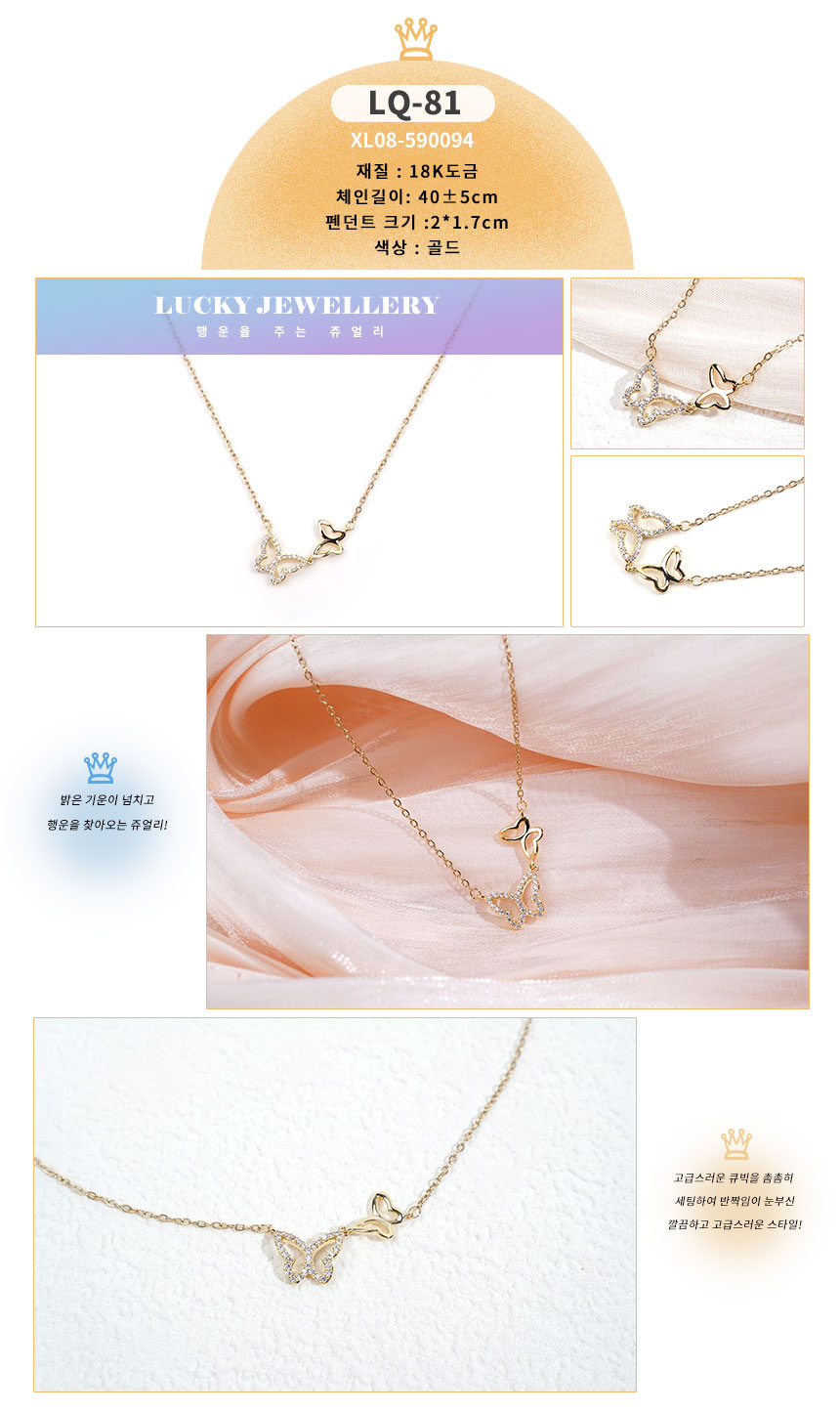 목걸이LQ-61~LQ-90 (21).jpg