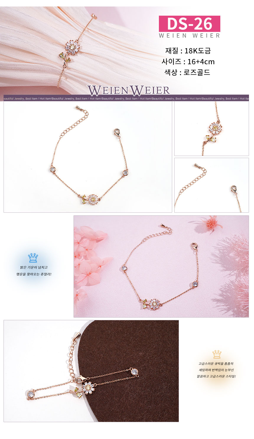 팔지DS-21~DS-36 (6).jpg