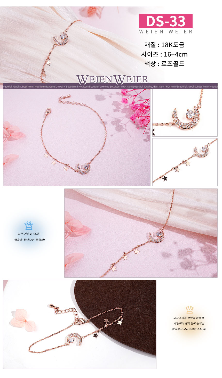 팔지DS-21~DS-36 (13).jpg