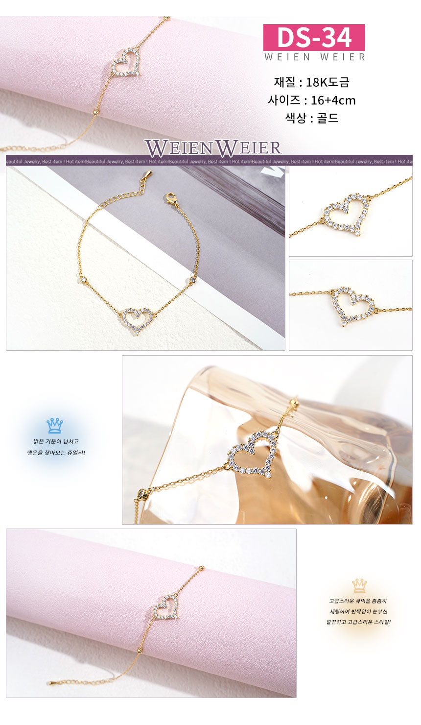 팔지DS-21~DS-36 (14).jpg