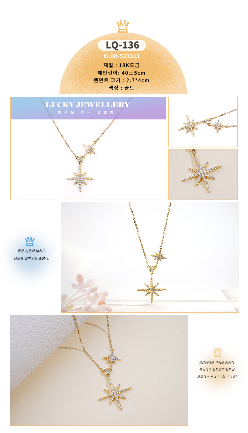 목걸이LQ-131~LQ-140_06.jpg