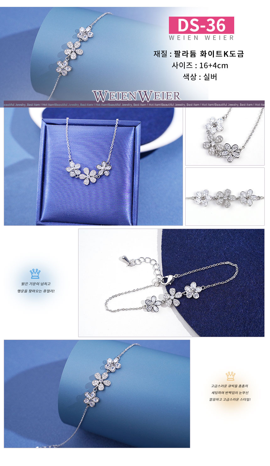 팔지DS-21~DS-36 (16).jpg