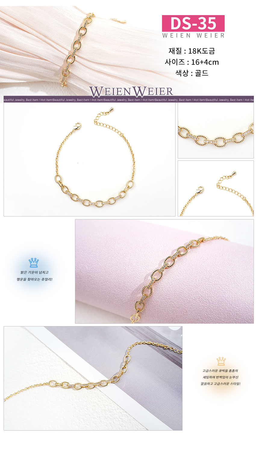 팔지DS-21~DS-36 (15).jpg