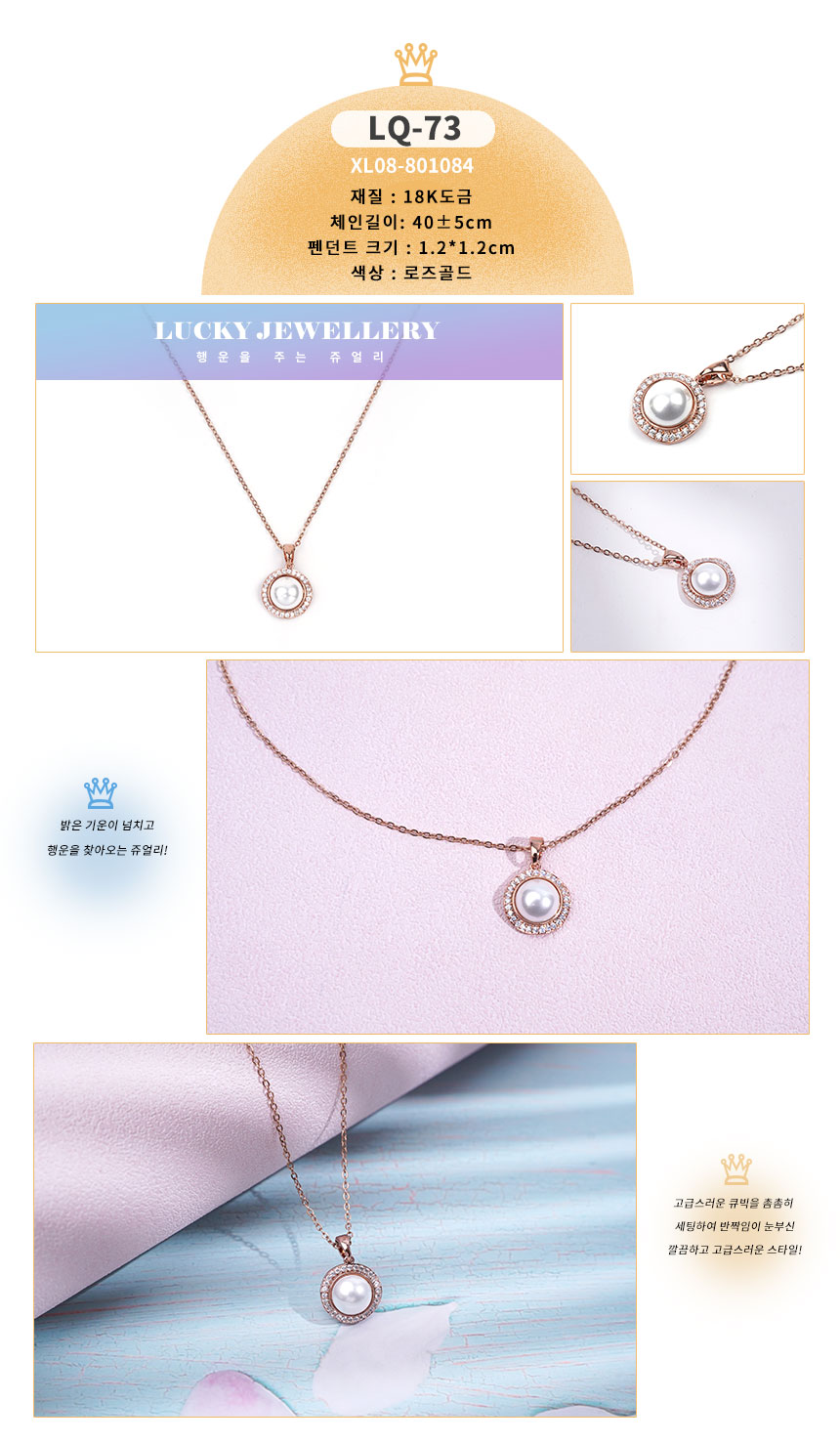 목걸이LQ-61~LQ-90 (13).jpg