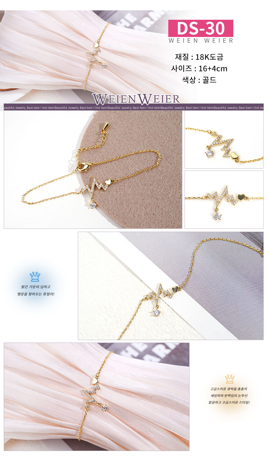 팔지DS-21~DS-36 (10).jpg