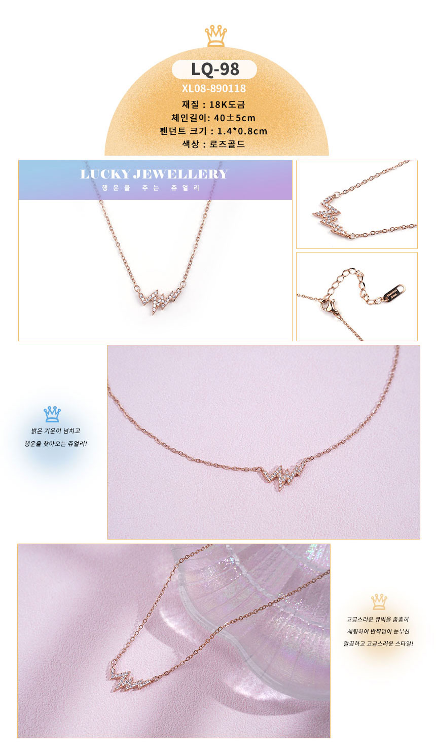 목걸이LQ-91~LQ100_08.jpg