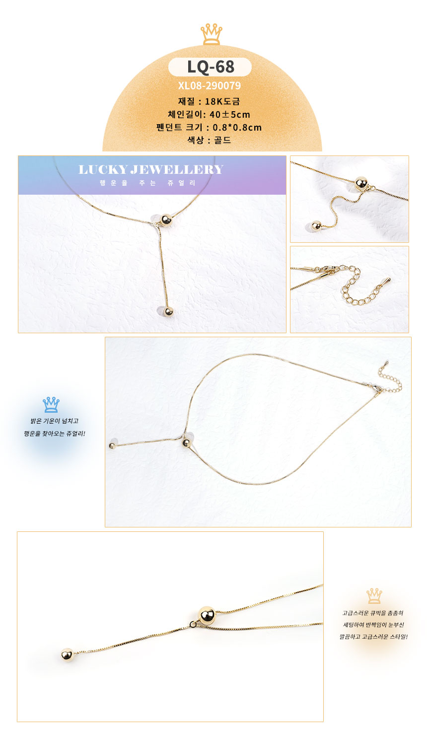 목걸이LQ-61~LQ-90 (8).jpg