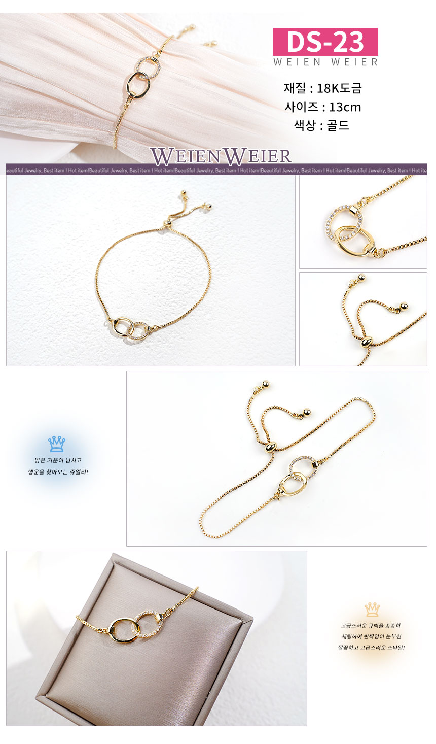 팔지DS-21~DS-36 (3).jpg