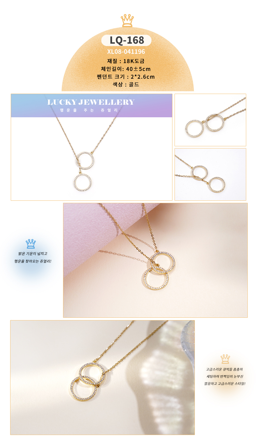 목걸이LQ-151~LQ-169 (18).jpg