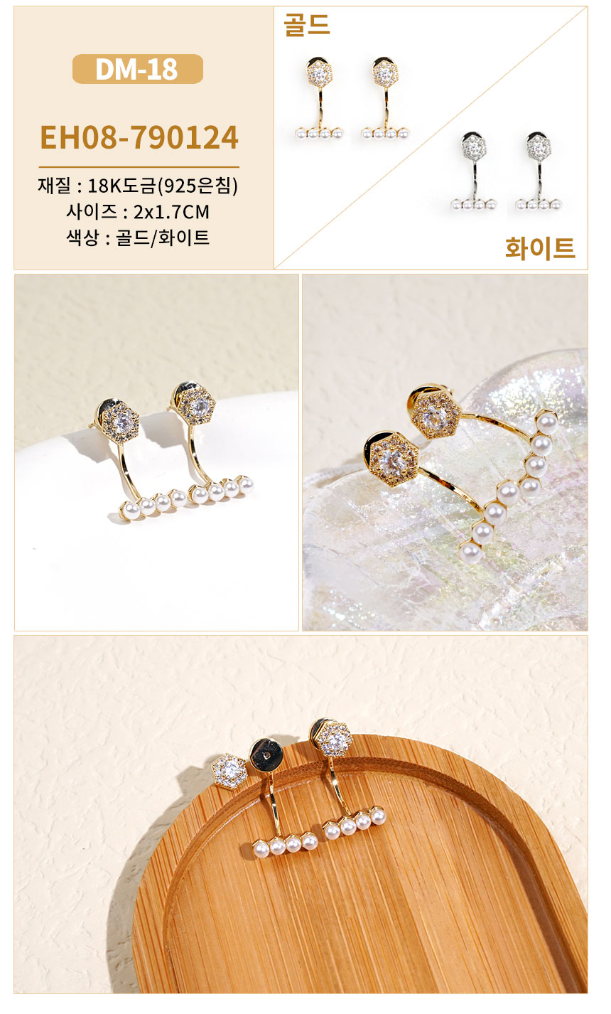 진주큐빅귀걸이DM-18~DM-39 (1).jpg