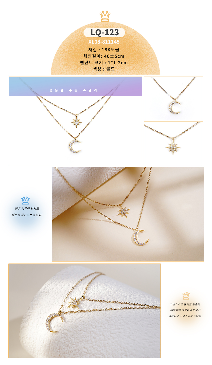 목걸이LQ-121~LQ-130_03.jpg