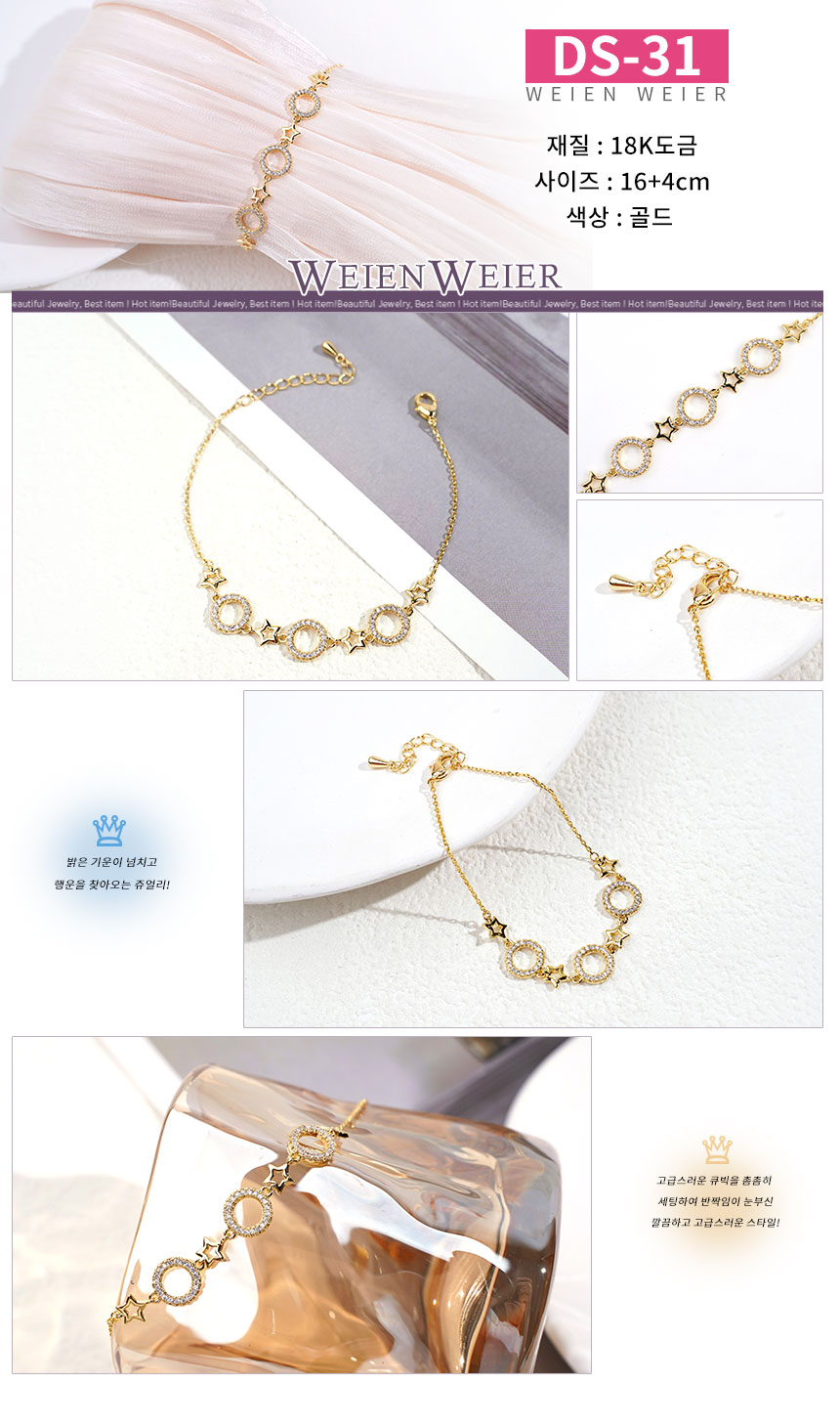 팔지DS-21~DS-36 (11).jpg