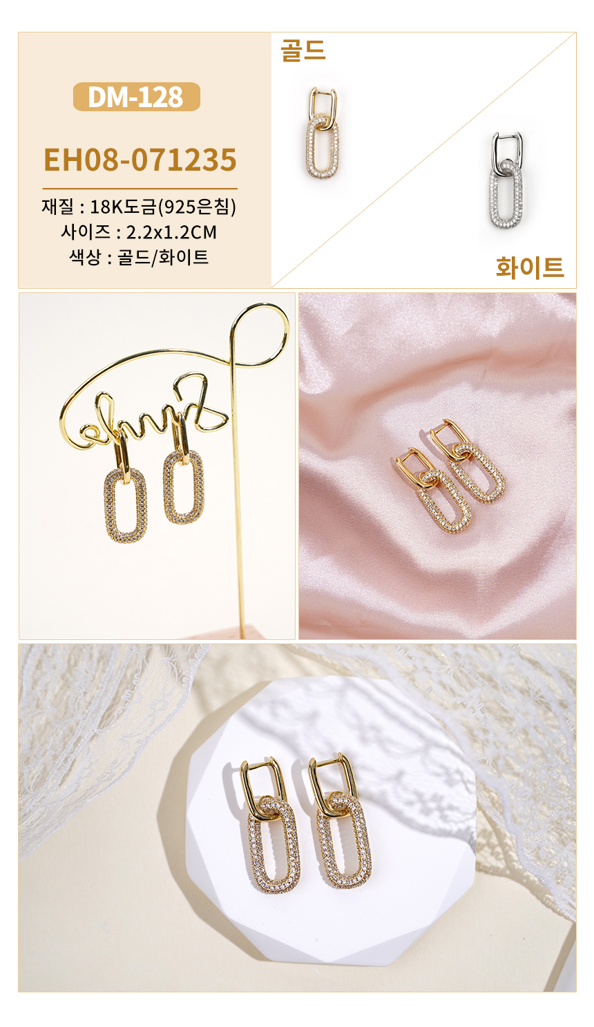 진주큐빅귀걸이DM-123~DM-152 (6).jpg