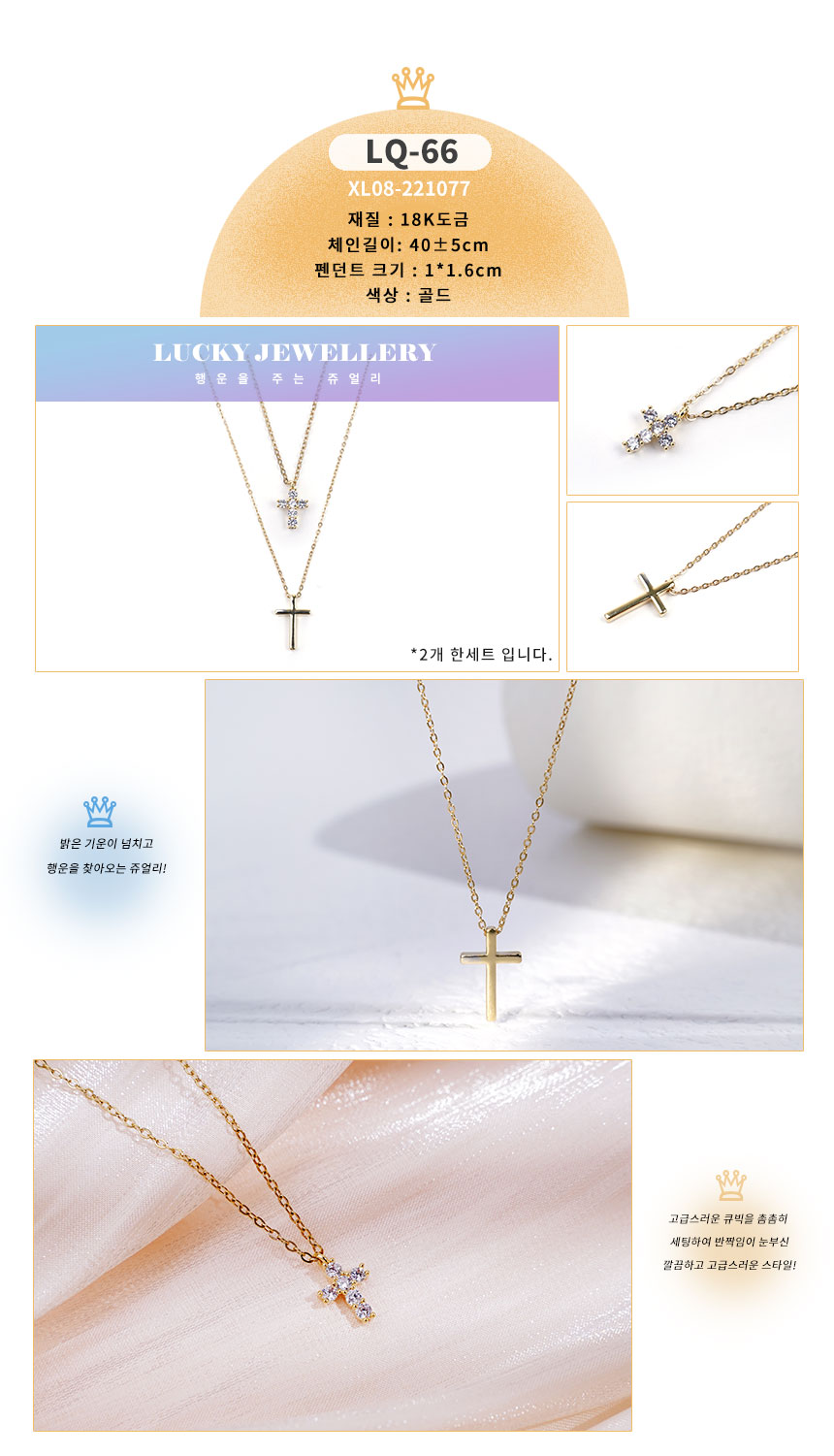 목걸이LQ-61~LQ-90 (6).jpg