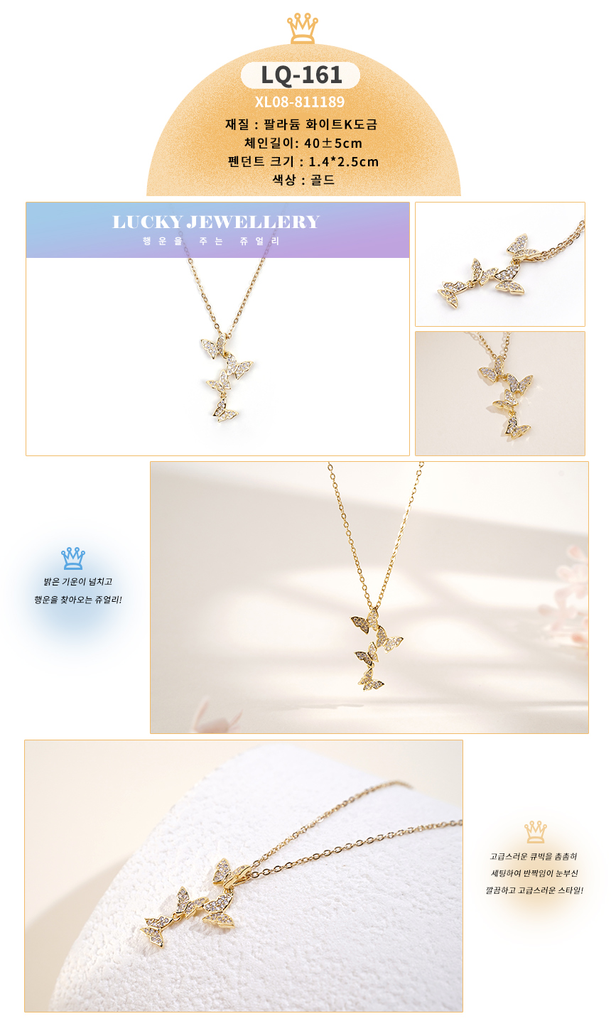 목걸이LQ-151~LQ-169 (11).jpg