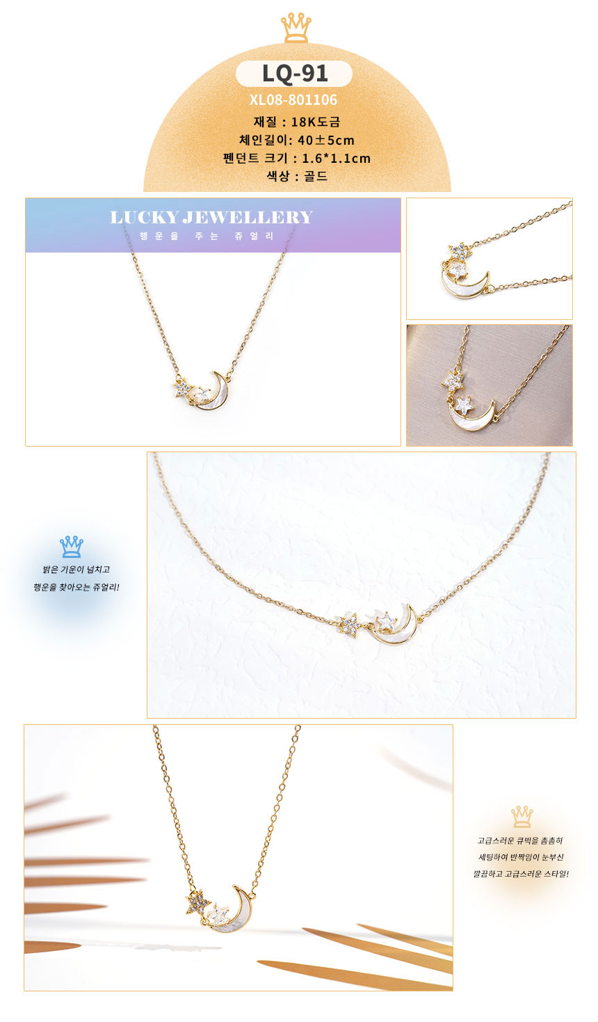 목걸이LQ-91~LQ100_01.jpg