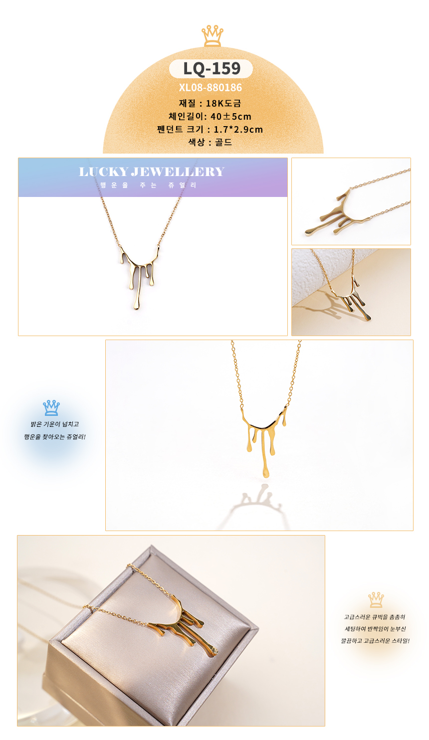 목걸이LQ-151~LQ-169 (9).jpg