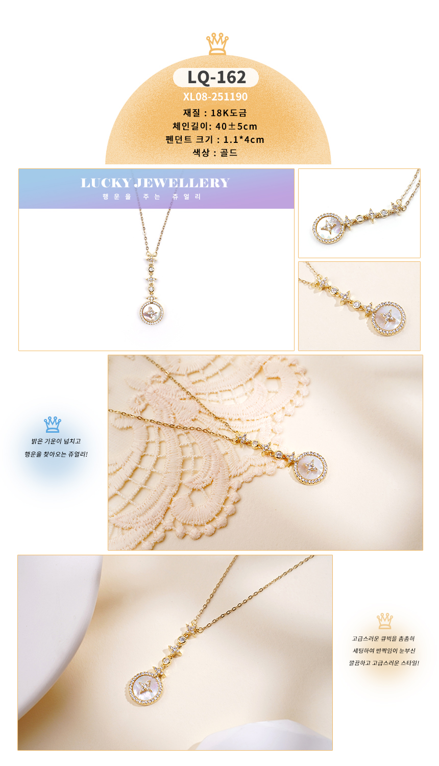 목걸이LQ-151~LQ-169 (12).jpg