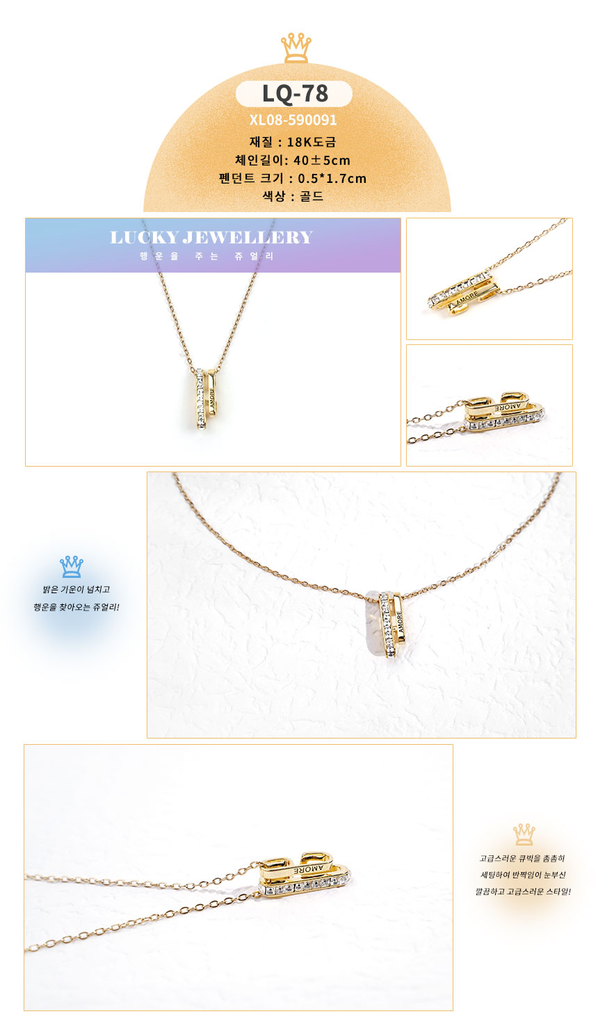 목걸이LQ-61~LQ-90 (18).jpg