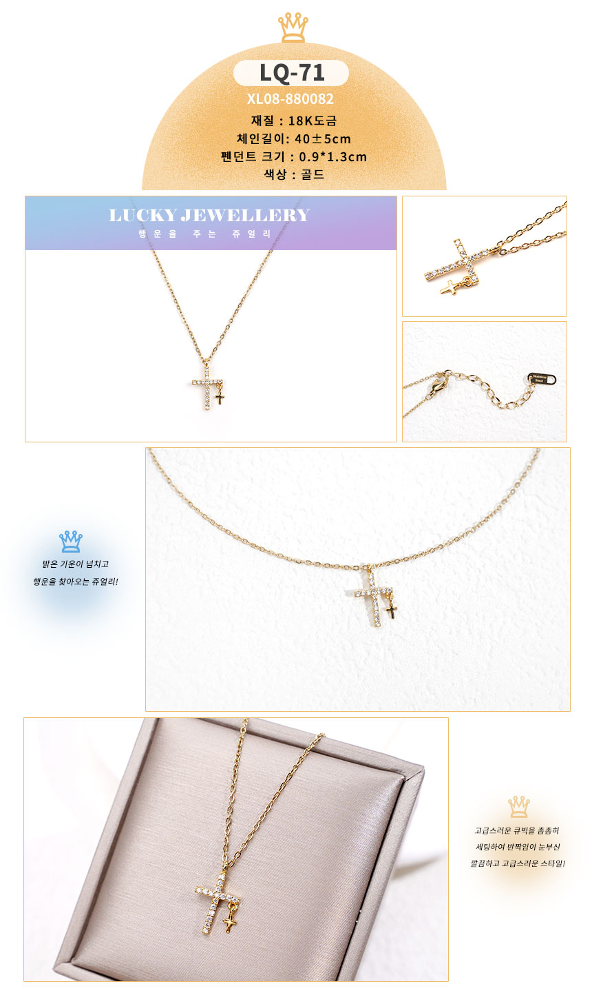 목걸이LQ-61~LQ-90 (11).jpg