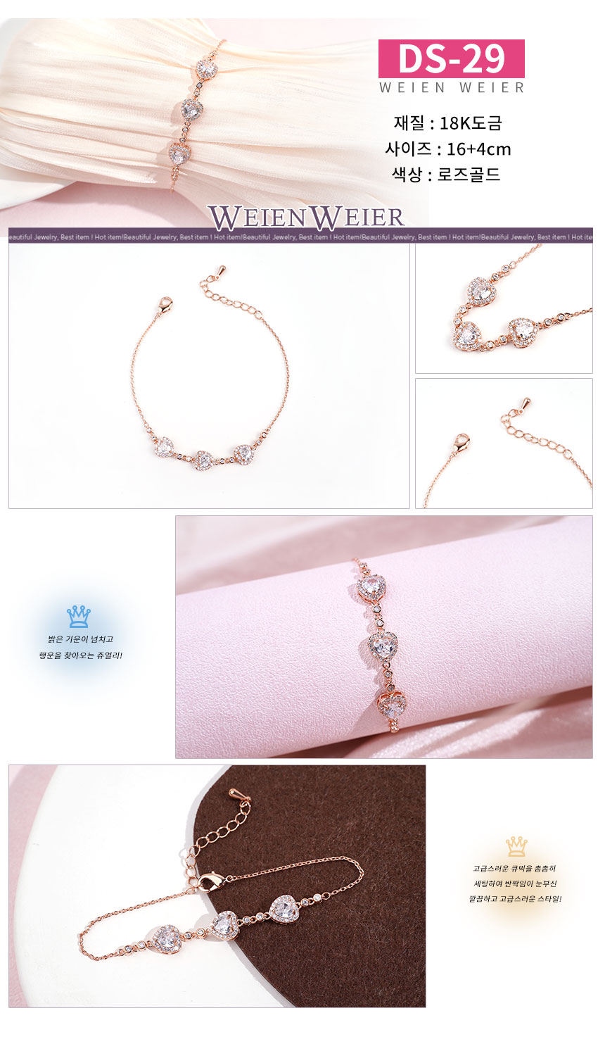 팔지DS-21~DS-36 (9).jpg