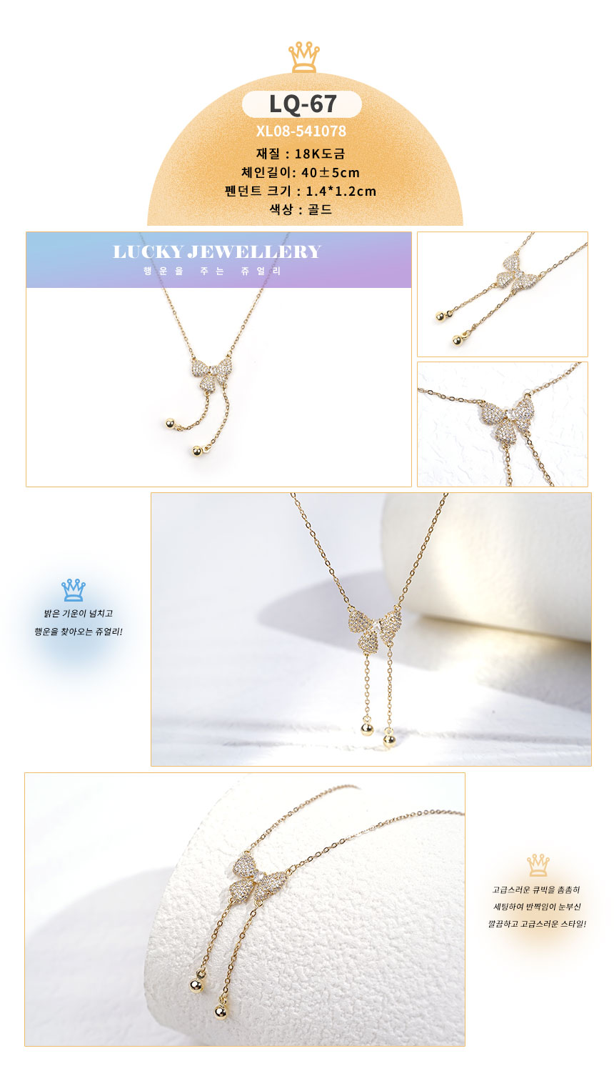 목걸이LQ-61~LQ-90 (7).jpg