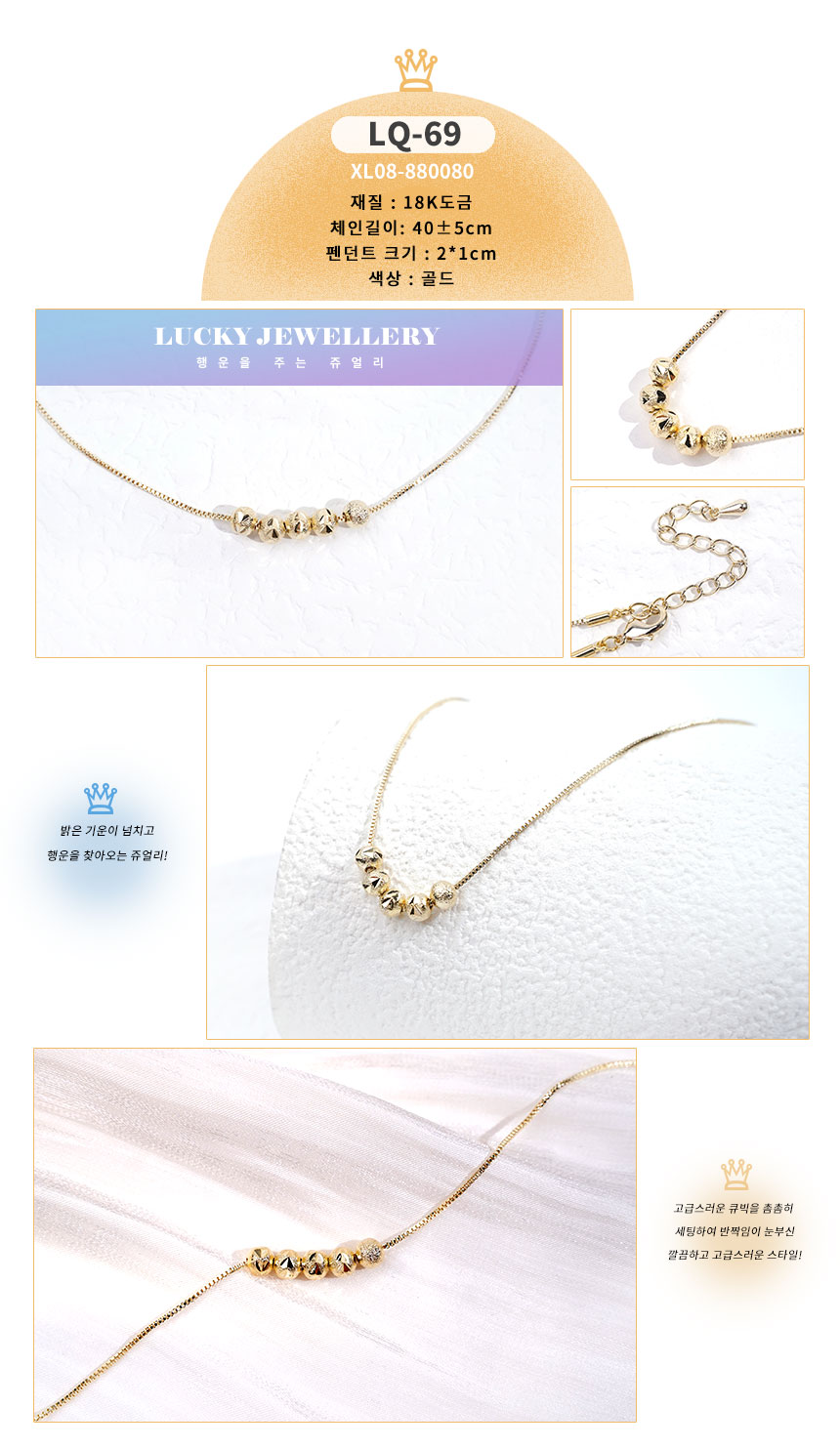 목걸이LQ-61~LQ-90 (9).jpg