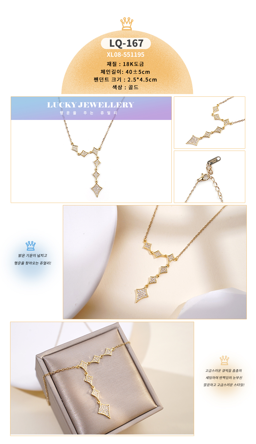 목걸이LQ-151~LQ-169 (17).jpg