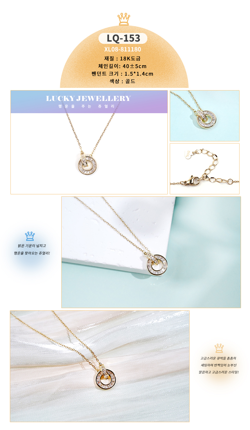 목걸이LQ-151~LQ-169 (3).jpg