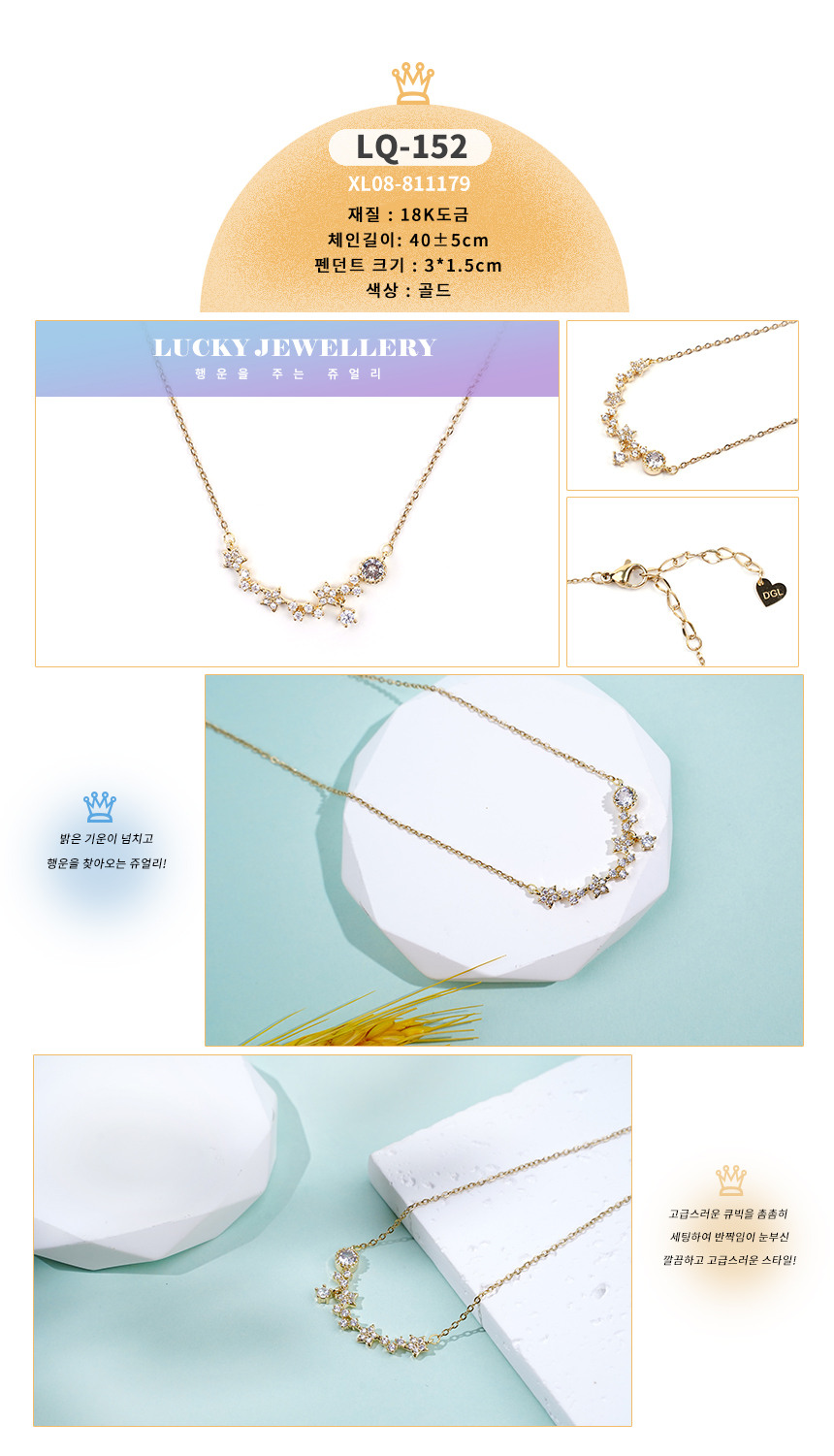 목걸이LQ-151~LQ-169 (2).jpg