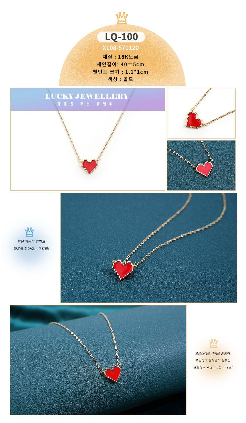 목걸이LQ-91~LQ100_10.jpg