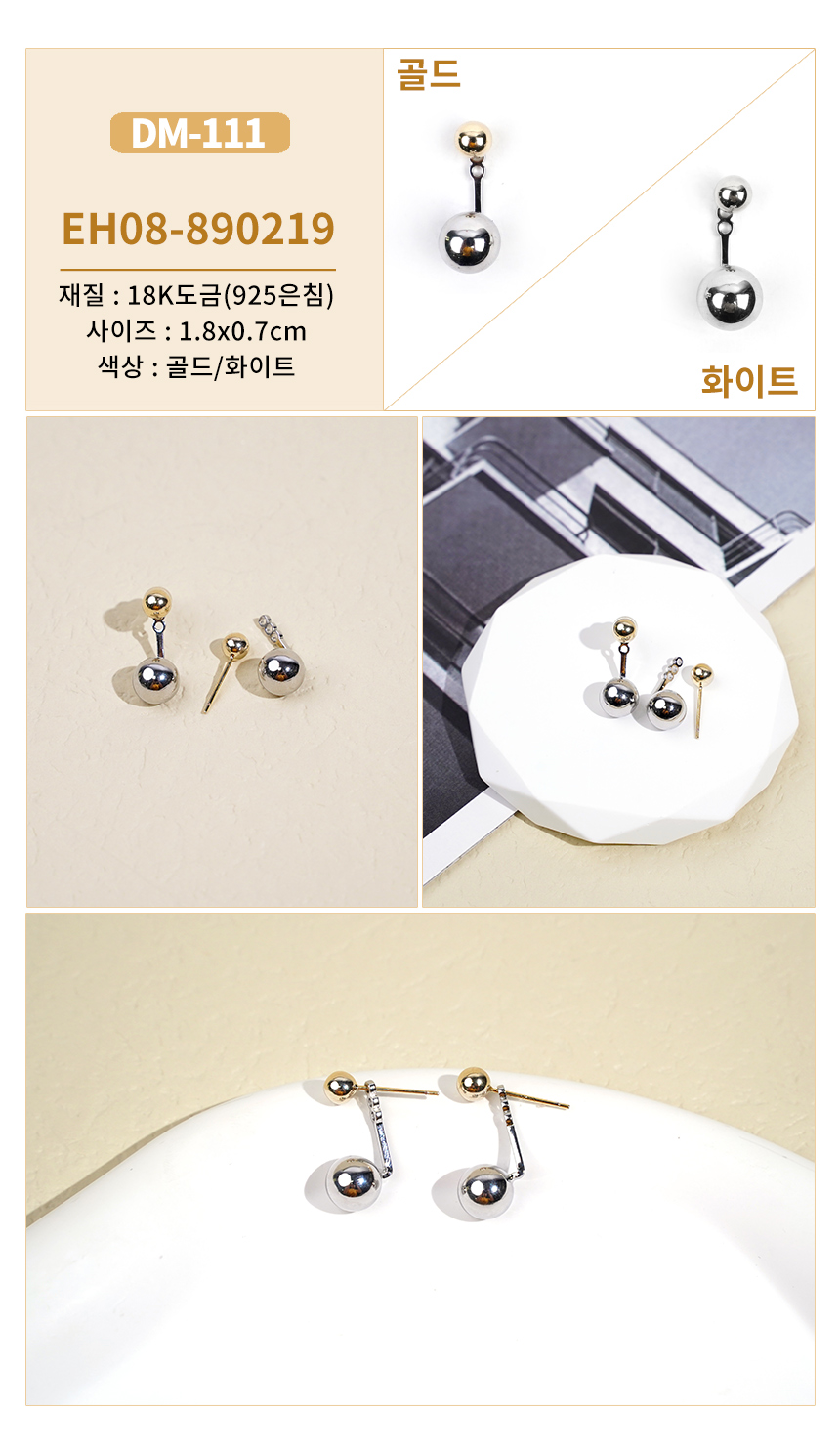 진주큐빅귀걸이DM-97~DM122 (15).jpg