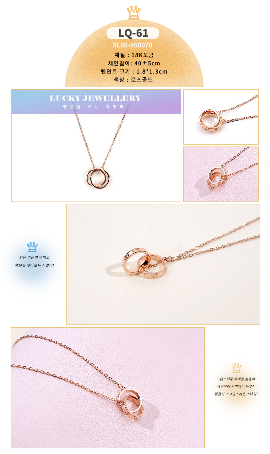 목걸이LQ-61~LQ-90 (1).jpg