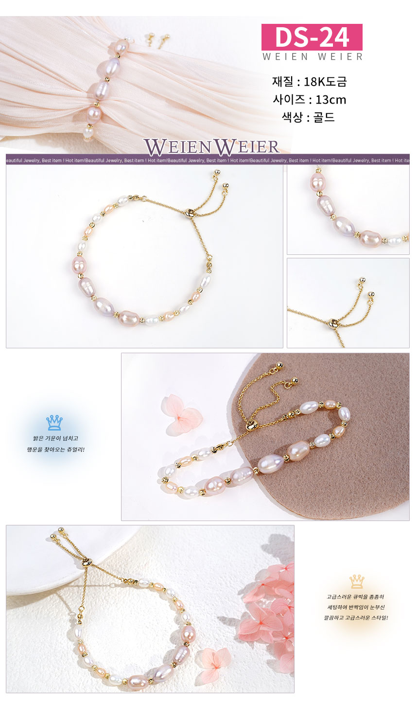 팔지DS-21~DS-36 (4).jpg