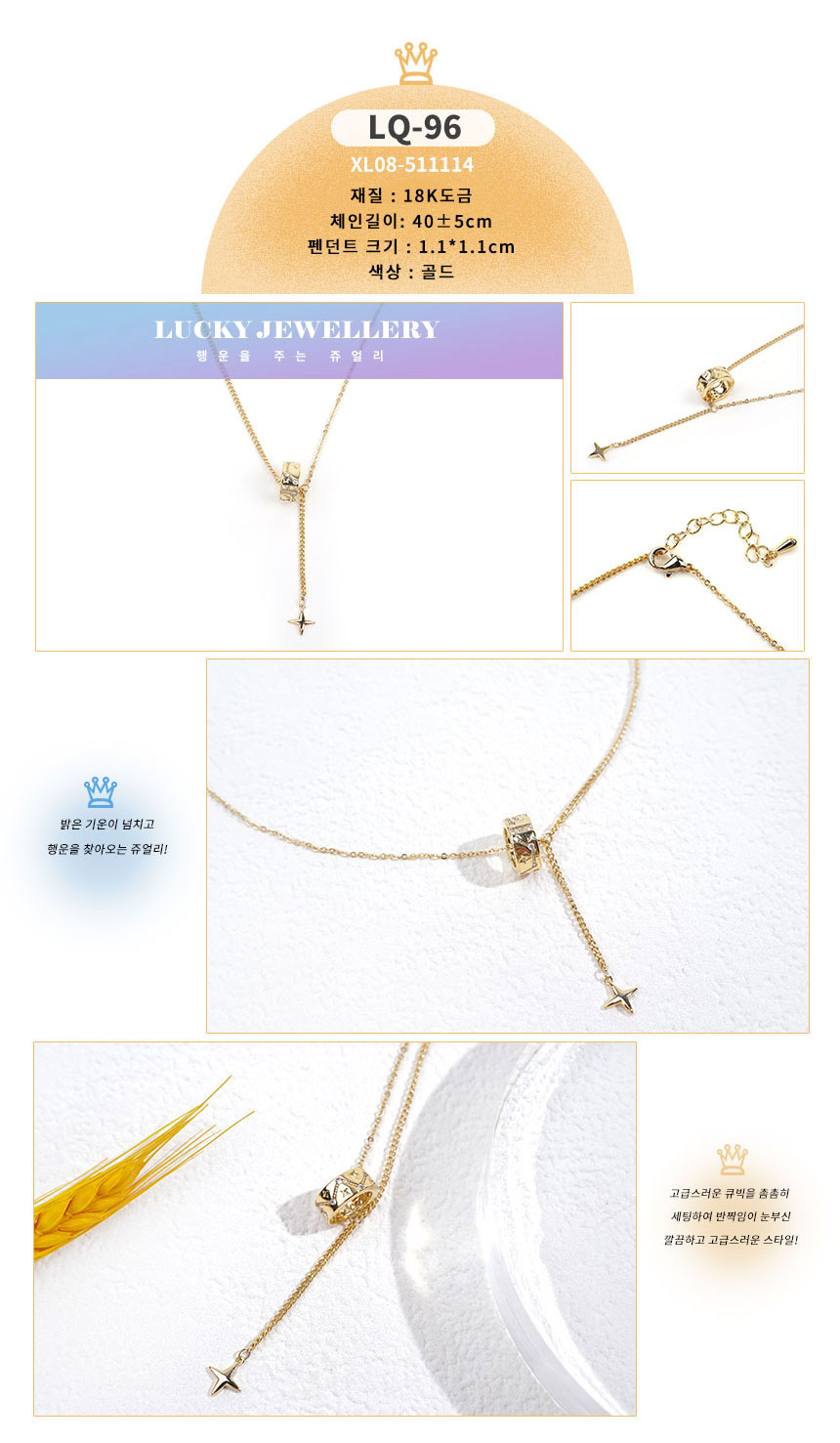 목걸이LQ-91~LQ100_06.jpg