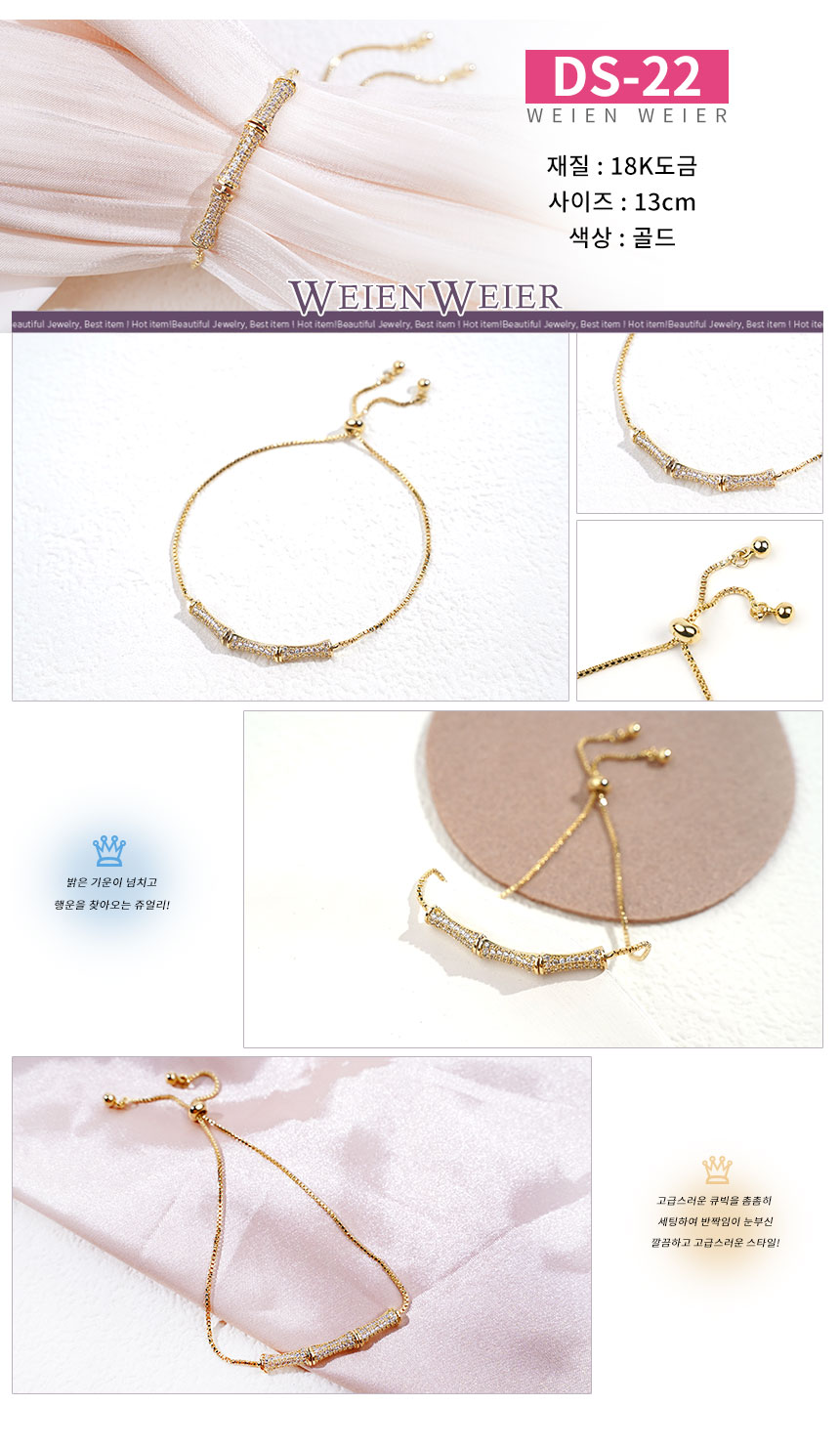 팔지DS-21~DS-36 (2).jpg