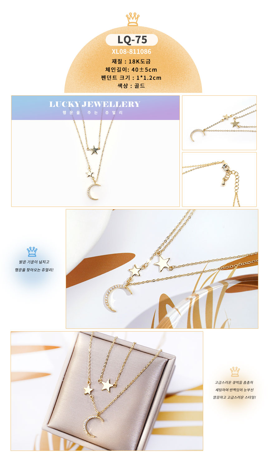 목걸이LQ-61~LQ-90 (15).jpg