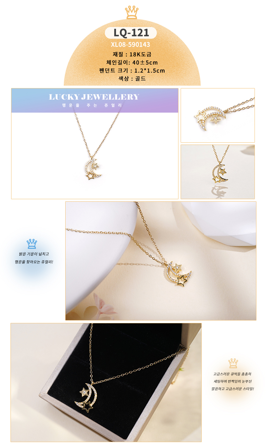 목걸이LQ-121~LQ-130_01.jpg