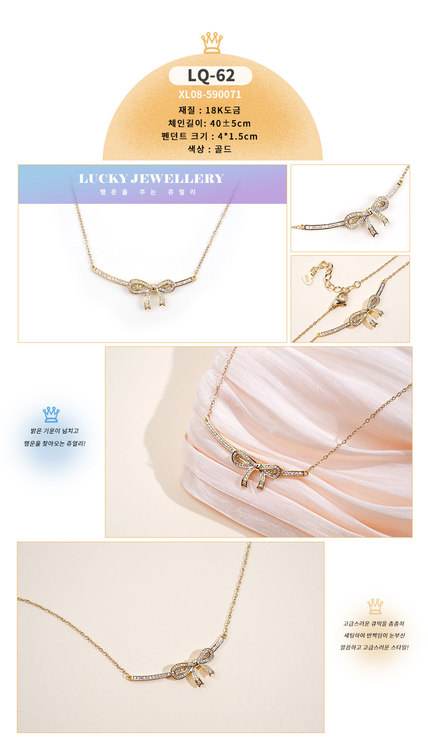 목걸이LQ-61~LQ-90 (2).jpg