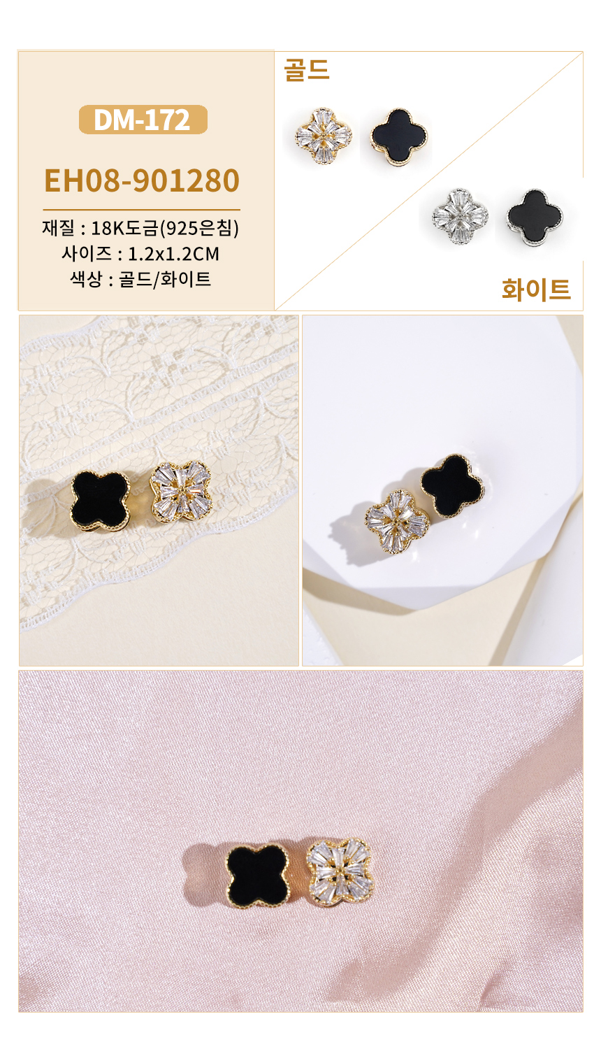 진주큐빅귀걸이DM-153~DM-182 (20).jpg