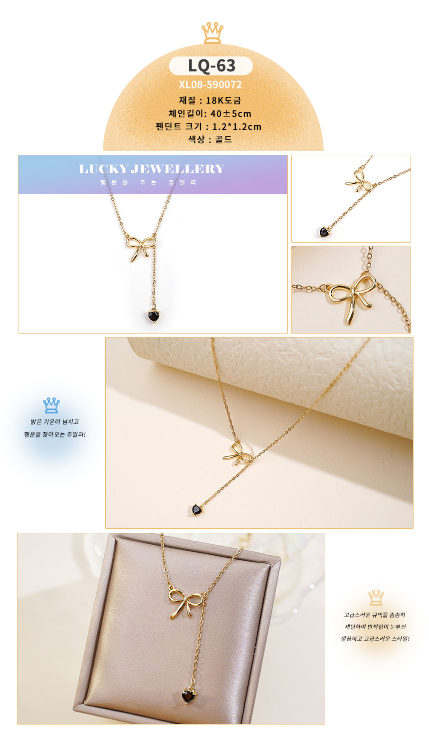 목걸이LQ-61~LQ-90 (3).jpg