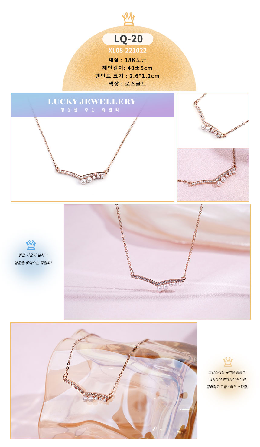 목걸이약식LQ-01~LQ30 (20).jpg