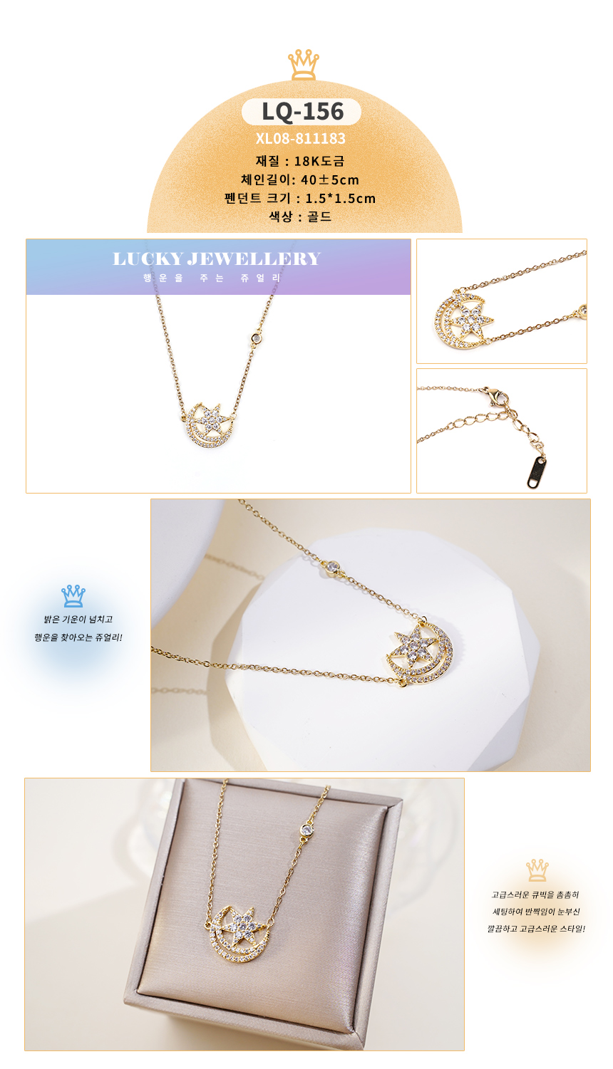 목걸이LQ-151~LQ-169 (6).jpg