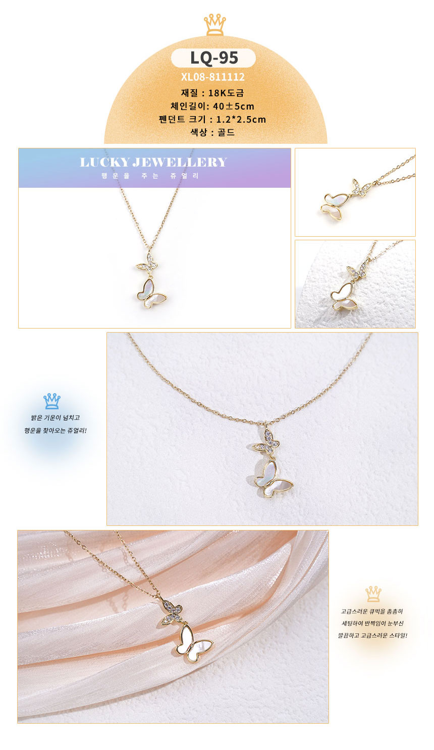 목걸이LQ-91~LQ100_05.jpg