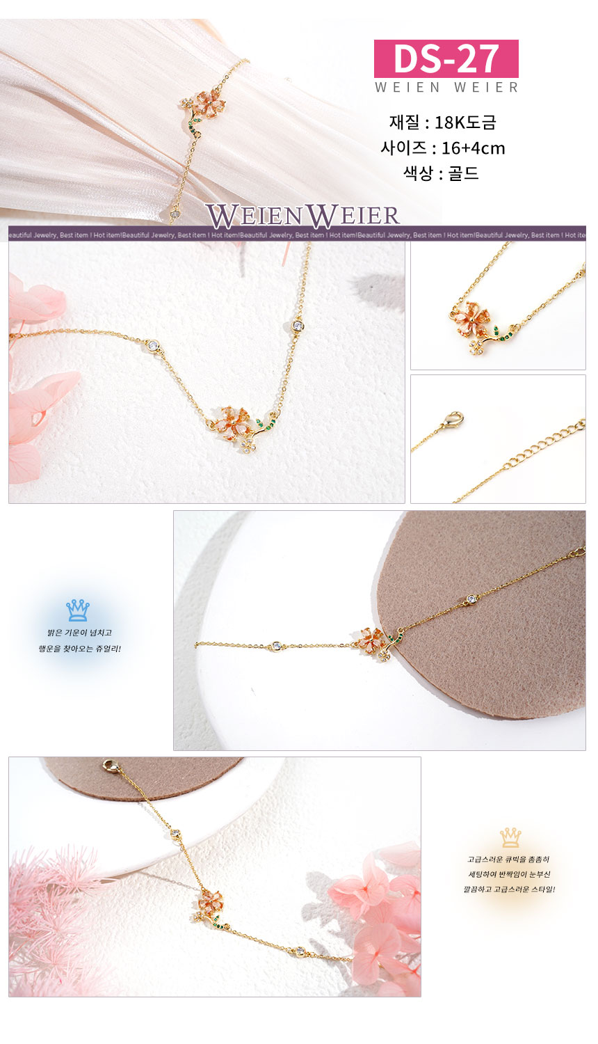 팔지DS-21~DS-36 (7).jpg