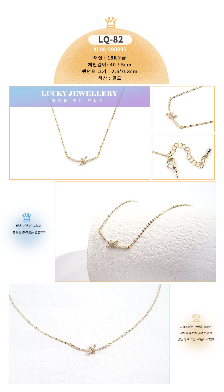 목걸이LQ-61~LQ-90 (22).jpg