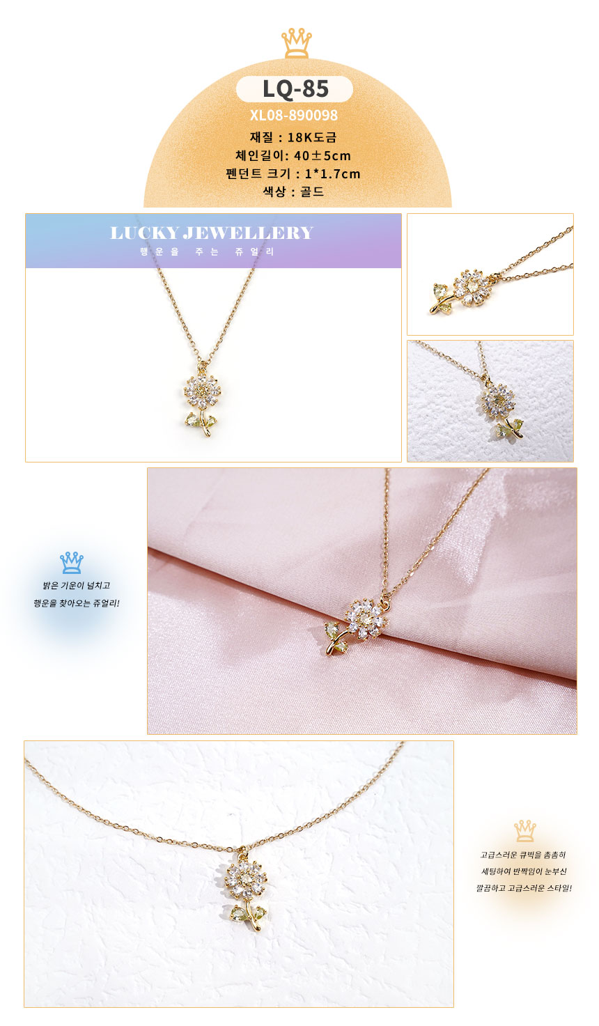목걸이LQ-61~LQ-90 (25).jpg