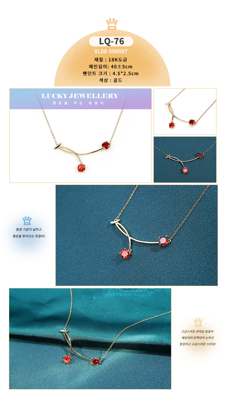목걸이LQ-61~LQ-90 (16).jpg