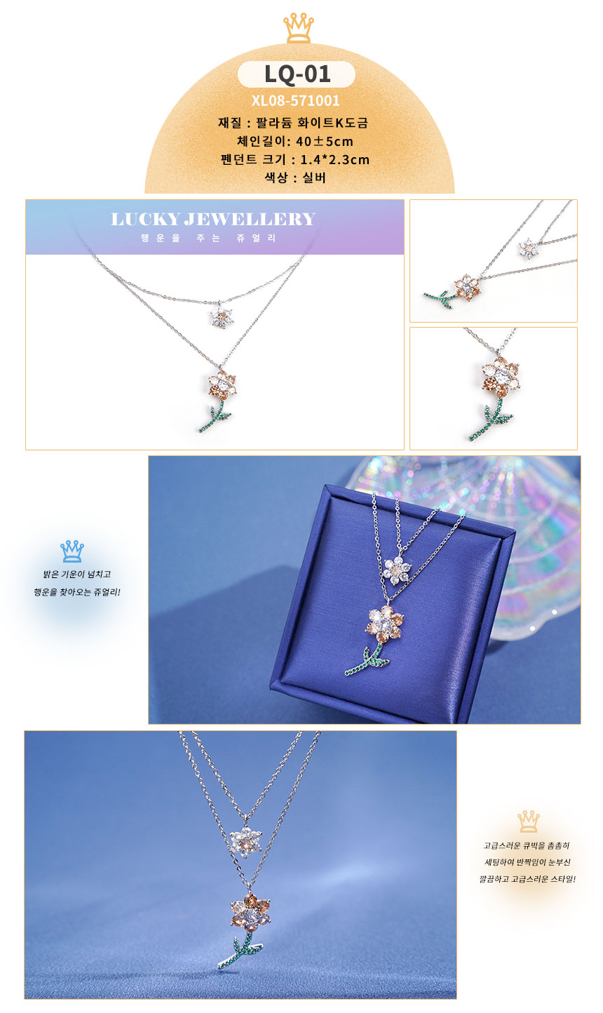 목걸이약식LQ-01~LQ30 (1).jpg