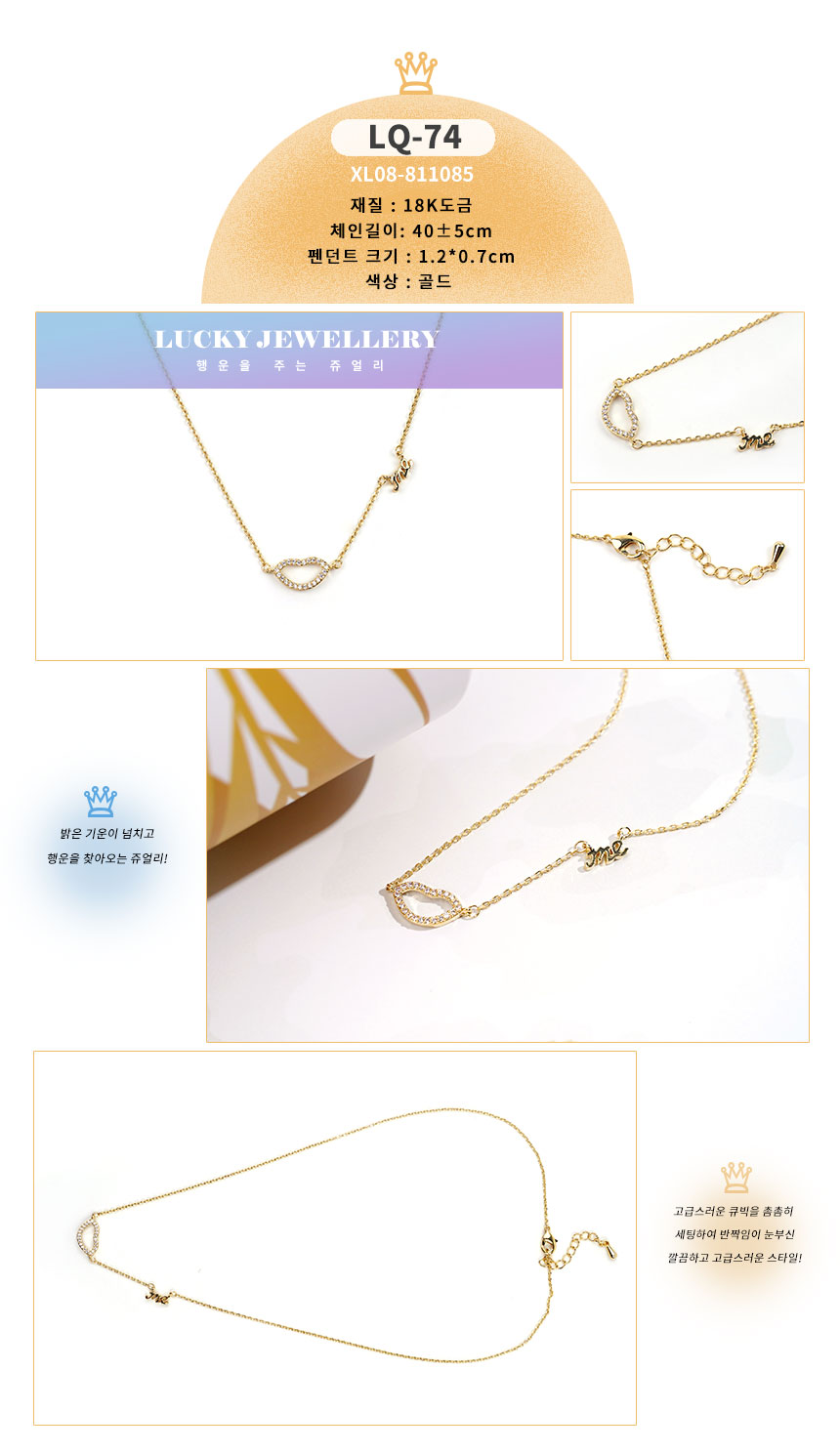 목걸이LQ-61~LQ-90 (14).jpg